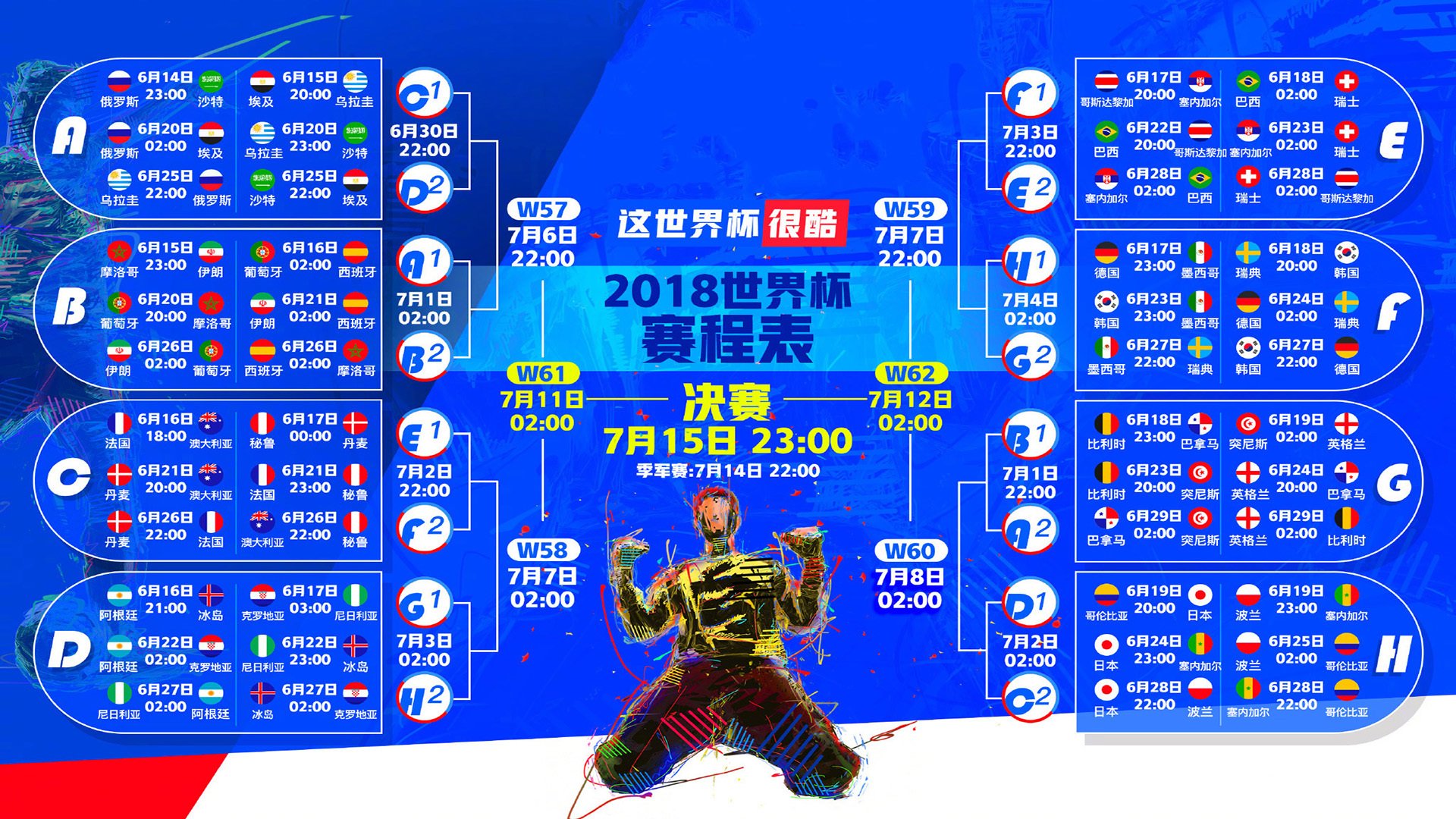 王者归来！西亚卡姆新规首秀炸裂，德国主场万人沸腾